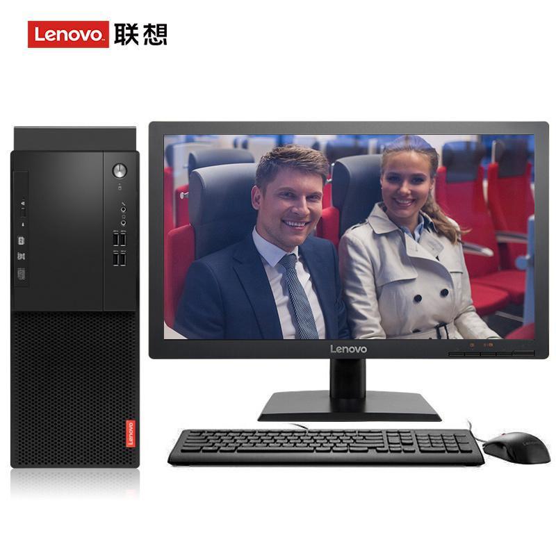 鸡巴艹逼逼联想（Lenovo）启天M415 台式电脑 I5-7500 8G 1T 21.5寸显示器 DVD刻录 WIN7 硬盘隔离...